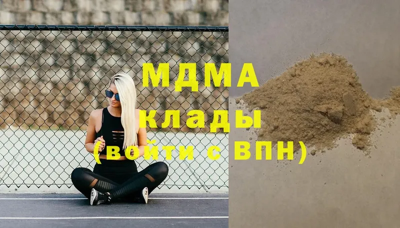 МДМА crystal  мега ССЫЛКА  Канаш  дарнет шоп 